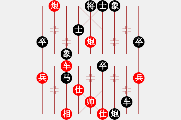 象棋棋譜圖片：嘉興“巢氏杯”杜國杰先負(fù)呂葉昊 - 步數(shù)：66 