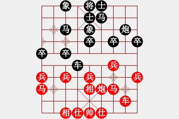 象棋棋譜圖片：巴克(4段)-勝-至在參加(6段) - 步數(shù)：30 