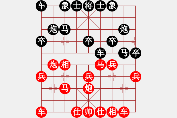 象棋棋譜圖片：1226-1 - 步數(shù)：20 