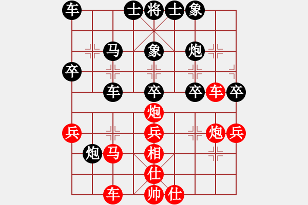 象棋棋譜圖片：1226-1 - 步數(shù)：40 