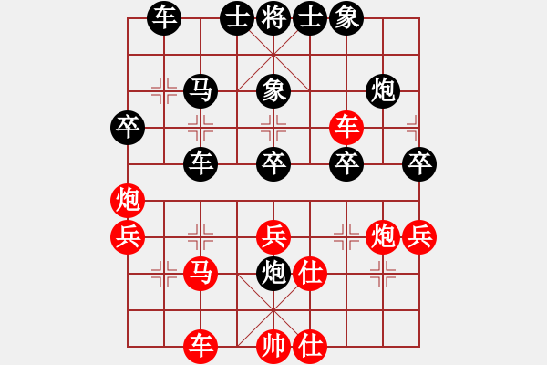 象棋棋譜圖片：1226-1 - 步數(shù)：50 