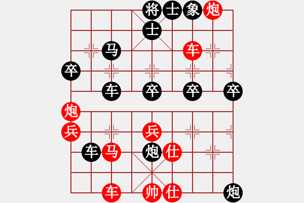 象棋棋譜圖片：1226-1 - 步數(shù)：60 