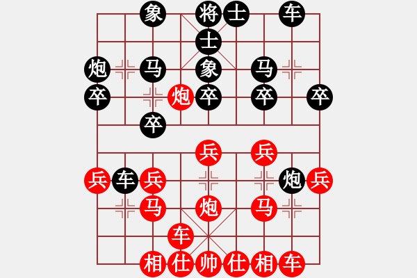 象棋棋谱图片：金海英 先和 刘欢 - 步数：30 