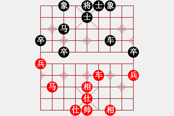 象棋棋谱图片：金海英 先和 刘欢 - 步数：70 