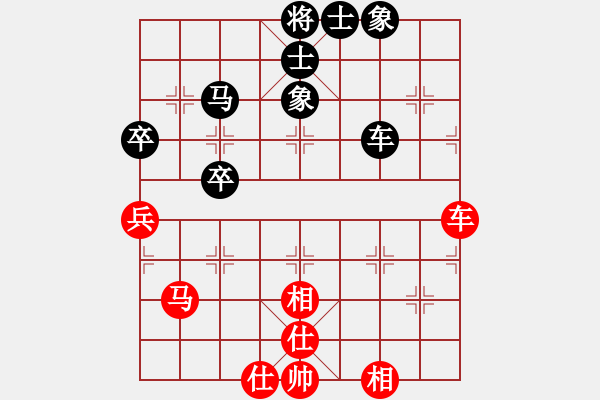 象棋棋谱图片：金海英 先和 刘欢 - 步数：75 
