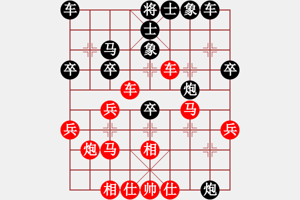 象棋棋譜圖片：鐵五局黃明昌（勝）鐵五局曾新民 - 步數(shù)：30 