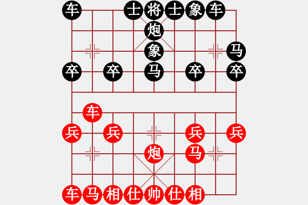 象棋棋譜圖片：實戰(zhàn)廿一：二鬼拍門《楚云鶴[紅] -勝- 赤發(fā)鬼[黑]》 - 步數(shù)：20 