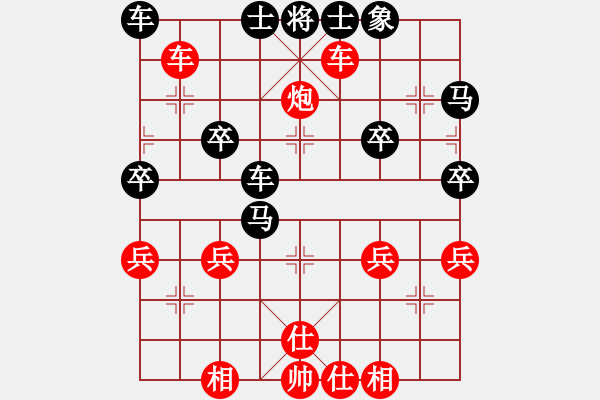 象棋棋譜圖片：實戰(zhàn)廿一：二鬼拍門《楚云鶴[紅] -勝- 赤發(fā)鬼[黑]》 - 步數(shù)：39 