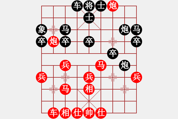 象棋棋譜圖片：葬心紅勝yueyelangmo【仙人指路對(duì)中炮】 - 步數(shù)：27 