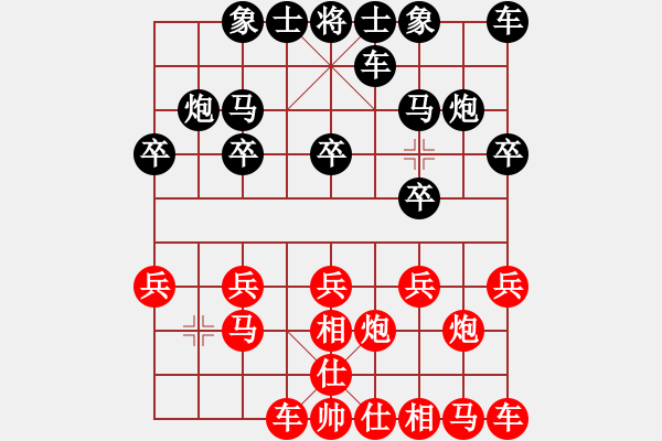 象棋棋谱图片：白龙下海[红] -VS- bbboy002[黑] - 步数：10 