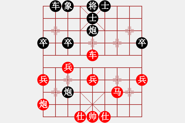 象棋棋譜圖片：測評 五九炮 車八進(jìn)五 宋立修走法 - 步數(shù)：50 