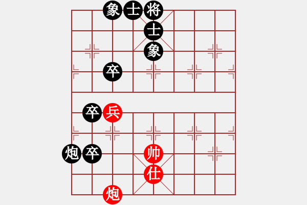 象棋棋譜圖片：電二冷殺(8星)-負(fù)-許教頭(9弦) - 步數(shù)：100 