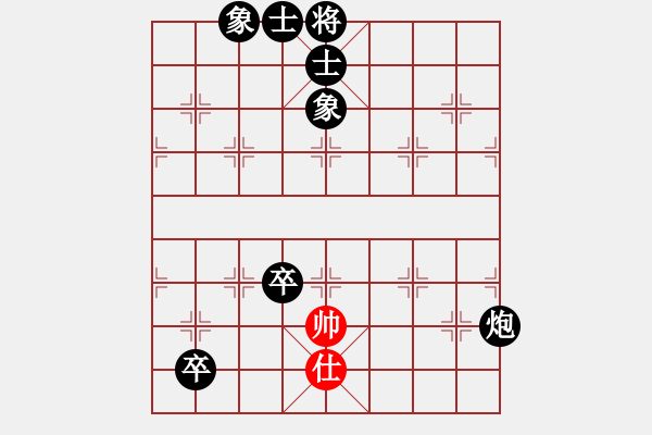 象棋棋譜圖片：電二冷殺(8星)-負(fù)-許教頭(9弦) - 步數(shù)：110 