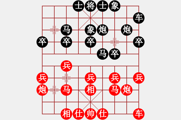 象棋棋譜圖片：電二冷殺(8星)-負(fù)-許教頭(9弦) - 步數(shù)：20 