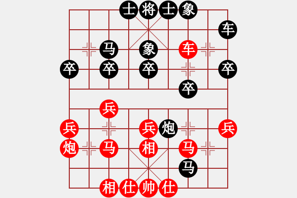 象棋棋譜圖片：電二冷殺(8星)-負(fù)-許教頭(9弦) - 步數(shù)：30 