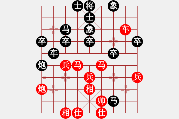 象棋棋譜圖片：電二冷殺(8星)-負(fù)-許教頭(9弦) - 步數(shù)：40 