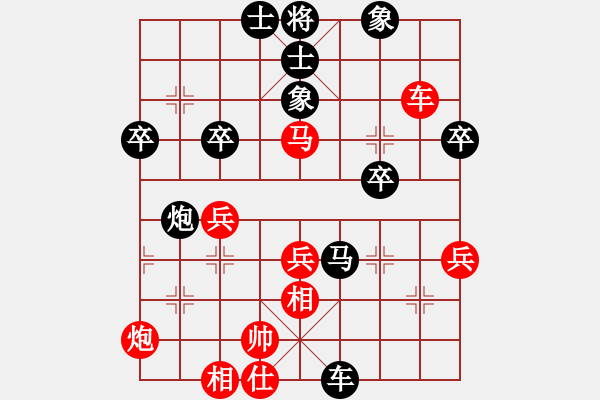 象棋棋譜圖片：電二冷殺(8星)-負(fù)-許教頭(9弦) - 步數(shù)：50 