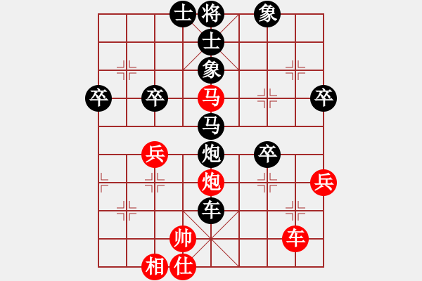 象棋棋譜圖片：電二冷殺(8星)-負(fù)-許教頭(9弦) - 步數(shù)：60 