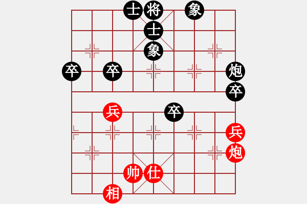 象棋棋譜圖片：電二冷殺(8星)-負(fù)-許教頭(9弦) - 步數(shù)：70 