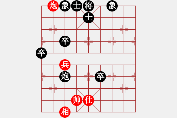 象棋棋譜圖片：電二冷殺(8星)-負(fù)-許教頭(9弦) - 步數(shù)：80 