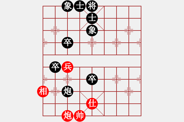 象棋棋譜圖片：電二冷殺(8星)-負(fù)-許教頭(9弦) - 步數(shù)：90 