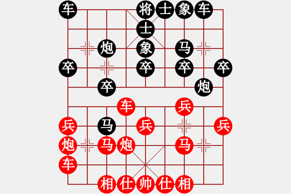 象棋棋譜圖片：龍之在線(月將)-負(fù)-華山網(wǎng)蟲(8段) - 步數(shù)：20 