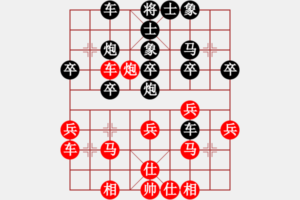 象棋棋譜圖片：龍之在線(月將)-負(fù)-華山網(wǎng)蟲(8段) - 步數(shù)：30 