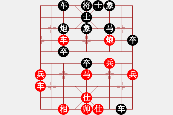 象棋棋譜圖片：龍之在線(月將)-負(fù)-華山網(wǎng)蟲(8段) - 步數(shù)：40 