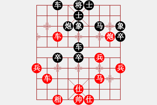 象棋棋譜圖片：龍之在線(月將)-負(fù)-華山網(wǎng)蟲(8段) - 步數(shù)：50 