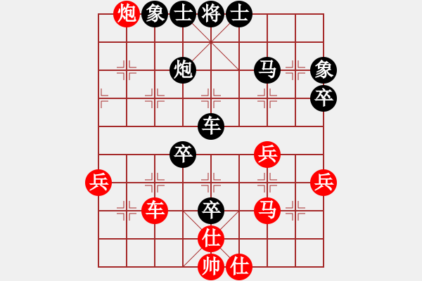 象棋棋譜圖片：龍之在線(月將)-負(fù)-華山網(wǎng)蟲(8段) - 步數(shù)：60 