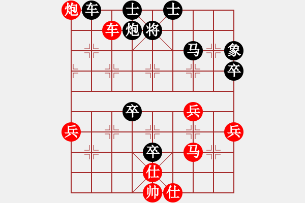 象棋棋譜圖片：龍之在線(月將)-負(fù)-華山網(wǎng)蟲(8段) - 步數(shù)：70 