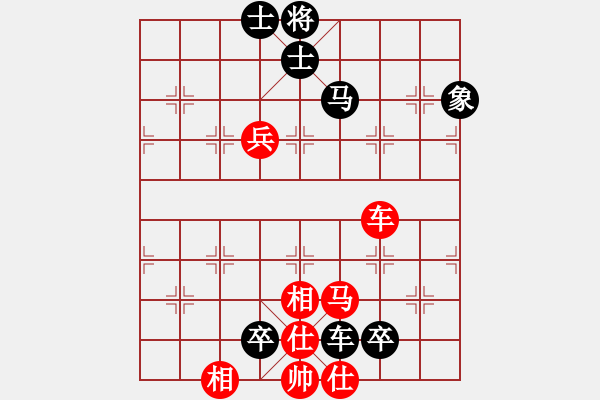 象棋棋谱图片：张国凤 先和 刚秋英 - 步数：130 