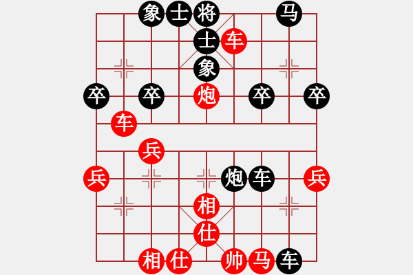 象棋棋谱图片：张国凤 先和 刚秋英 - 步数：40 