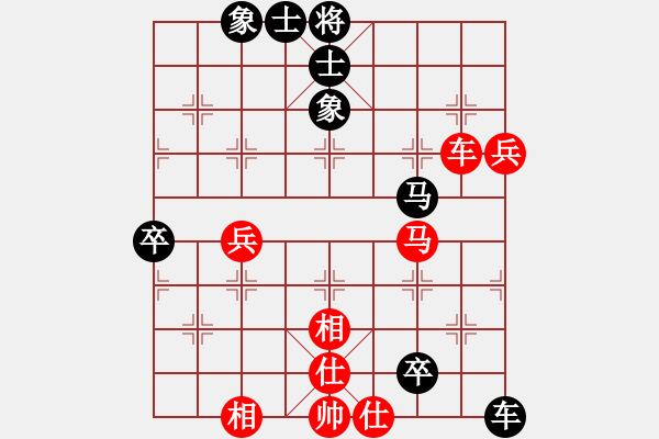 象棋棋谱图片：张国凤 先和 刚秋英 - 步数：80 