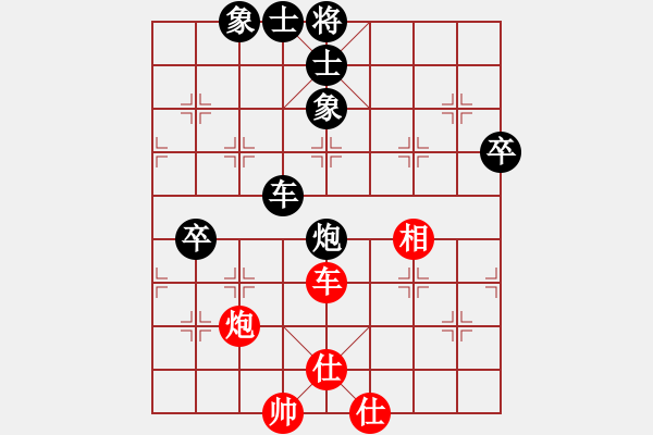 象棋棋譜圖片：肥仔張(9段)-負(fù)-天刃(3段) - 步數(shù)：100 