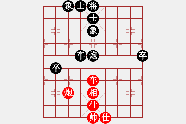 象棋棋譜圖片：肥仔張(9段)-負(fù)-天刃(3段) - 步數(shù)：104 