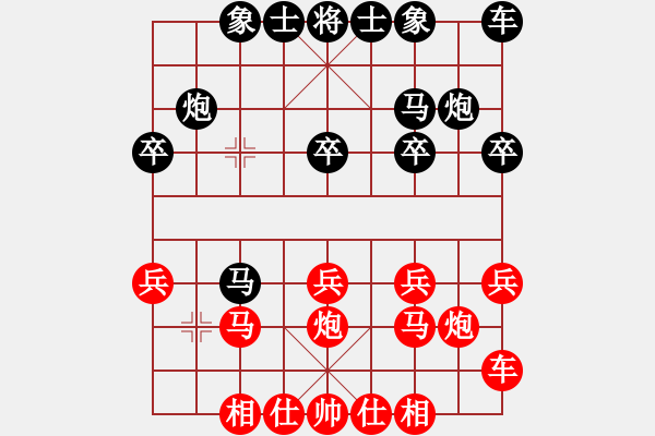 象棋棋譜圖片：肥仔張(9段)-負(fù)-天刃(3段) - 步數(shù)：20 