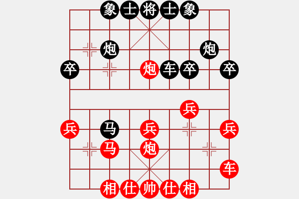 象棋棋譜圖片：肥仔張(9段)-負(fù)-天刃(3段) - 步數(shù)：30 