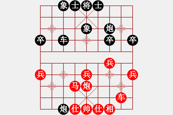 象棋棋譜圖片：肥仔張(9段)-負(fù)-天刃(3段) - 步數(shù)：40 