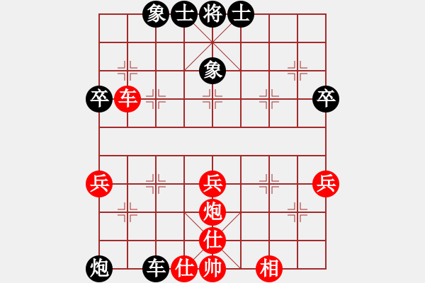 象棋棋譜圖片：肥仔張(9段)-負(fù)-天刃(3段) - 步數(shù)：50 