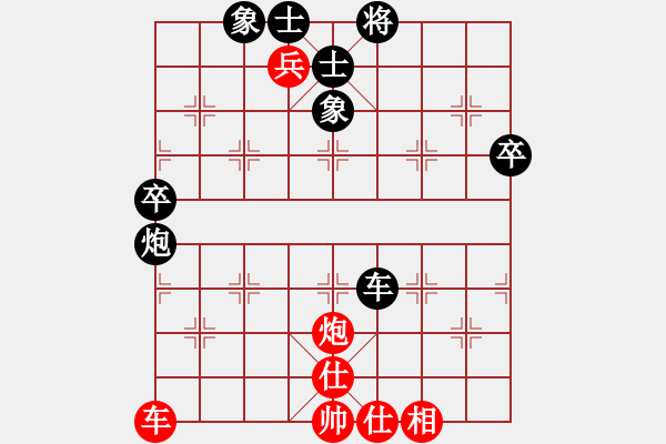 象棋棋譜圖片：肥仔張(9段)-負(fù)-天刃(3段) - 步數(shù)：70 