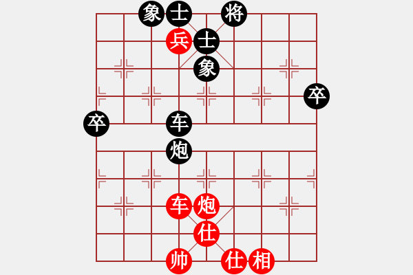 象棋棋譜圖片：肥仔張(9段)-負(fù)-天刃(3段) - 步數(shù)：80 