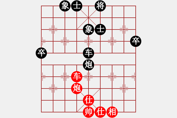 象棋棋譜圖片：肥仔張(9段)-負(fù)-天刃(3段) - 步數(shù)：90 