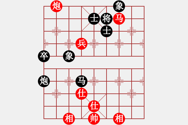 象棋棋谱图片：汪洋 先和 申鹏 - 步数：110 