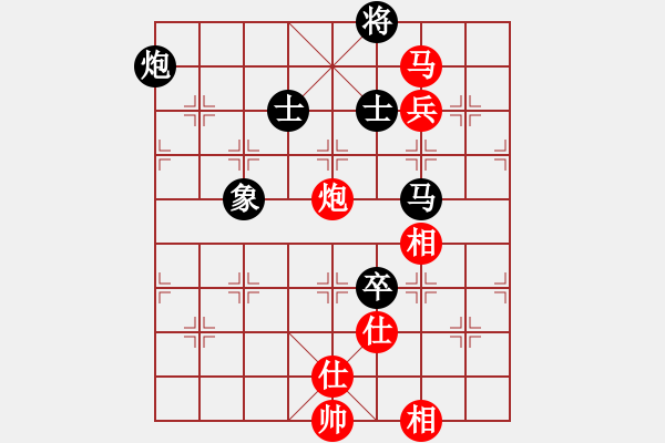 象棋棋谱图片：汪洋 先和 申鹏 - 步数：170 