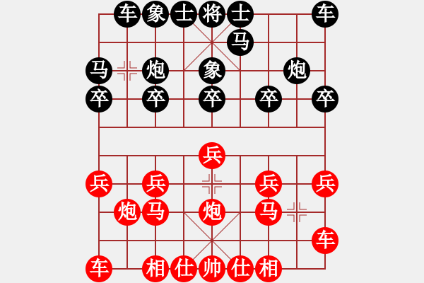 象棋棋譜圖片：橫才俊儒[292832991] -VS- 了[-]（這棋輸的） - 步數：10 