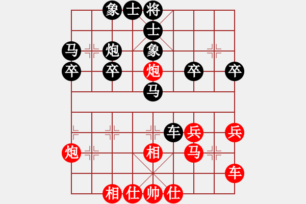 象棋棋譜圖片：橫才俊儒[292832991] -VS- 了[-]（這棋輸的） - 步數：30 