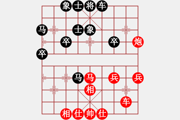 象棋棋譜圖片：橫才俊儒[292832991] -VS- 了[-]（這棋輸的） - 步數：40 