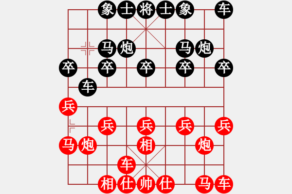 象棋棋谱图片：刘克非 先和 阎文清 - 步数：10 