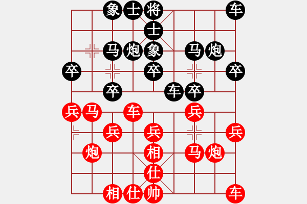 象棋棋谱图片：刘克非 先和 阎文清 - 步数：20 